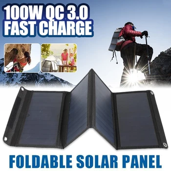 100W Бързо зареждащ се слънчев панел Сгъваем 12V външен протабилен генератор на слънчева енергия за QC2.0 QC3.0 BC1.2 MTK PE + 1.1 TK PE + 2.0