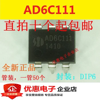 10PCS Нов оригинален AD6C111 DIP-6 IC чип