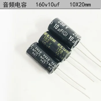 10pcs Elum 250v10uf NP неполярност електролитен кондензатор 160 V10uf 10x20mm