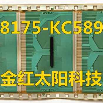 1PCS 8175-KC589TAB COF INSTOCK