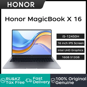 2023 Чисто нов Honor MagicBook X 16 лаптоп 16 инчов IPS екран ноутбук i5-12450H 16GB 512GB Intel UHD графичен нетбук компютър