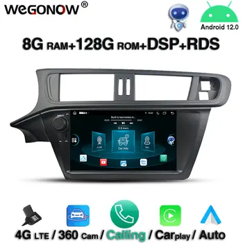 360 камера DSP Carplay Android 12.0 8GB 128GB DVD плейър за кола GPS карта RDS радио wifi Bluetooth 5.0 за Citroen C3 2005 - 2011