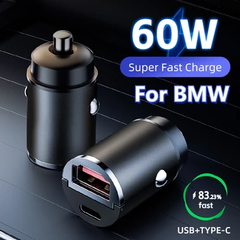 60W зарядно за кола за BMW G30 G20 F30 F10 X1X2X3X4X5X6X7 12V / 24V мощност бързо зареждане Адаптер за автоматично зареждане на телефона Аксесоари за гнездо