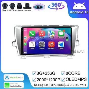 Android 13 DSP автомобилен радио мултимедиен плейър за Toyota Prius V Plus Alpha 2012 - 2015 Видео навигация GPS 8G 256G WIFI NO DVD