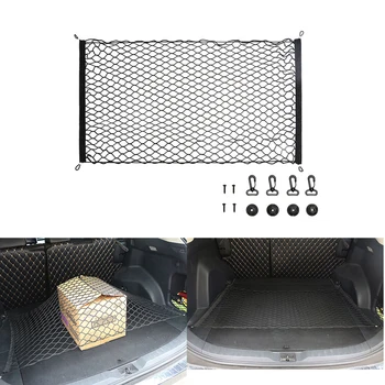 Car багажника Net Tail Box Net Cover Фиксирана чанта Еластичен организатор на товари Мрежа за съхранение Разтеглив за ван Пикап SUV MPV аксесоари