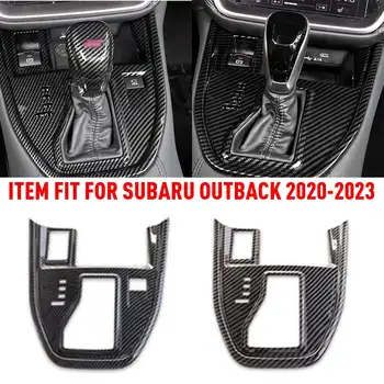 Carbon Fiber вътрешна конзола Gear Shift панел капак за Subaru Outback 2020-2023