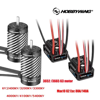 HobbyWing EZRUN Безчетков мотор 3652 3665 G3 2400/ 3200/3300/ 4000/ 4100/ 5400KV и MAX10 G2 80A 140A сензорен безчетков ESC