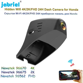 Jabriel 4K 2160P Специален автомобилен DVR видеорекордер 2K WiFi паркинг монитор Dash камера камера за Honda Spirior E-CVT 2017 2018 2019