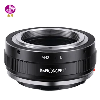 K&F Concept адаптер за обектив M42-L Ръчен фокус, съвместим с обективи M42 към Leica L Panasonic Lumix Mount Camera