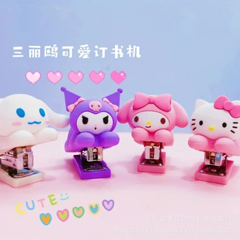 Kawaii Sanrio Stapler Hello Kitty Cinnamoroll карикатура сладък мини преносим мек корпус офис телбод момичета коледни подаръци
