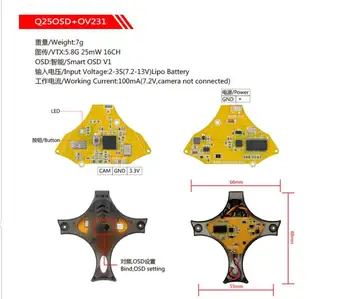KingKong / LDARC Q25 OSD 32CH 25mW VTX w / OV231 камера (жълта) Q25 OSD + OV231 за малък GT GT7 GT8 RC дрон