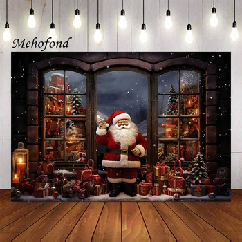 Mehofond Фотография Фон Коледен прозорец Подаръците на Дядо Коледа Зима Сняг Деца Семеен портрет Декор Фон Фото студио