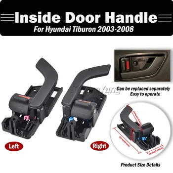 New Car Black Interior Door Handle Catch 82610-2C000 82620-2C000 За Hyundai Tiburon 2003 2004 2005 2006 2007 2008 кола стайлинг