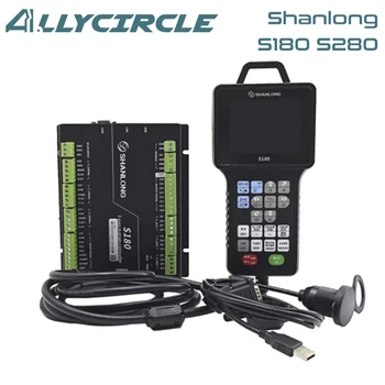 Shanlong S180 3-осен CNC контролер S280 4-осен DSP контролер офлайн CNC система за управление CNC ръчен контролер