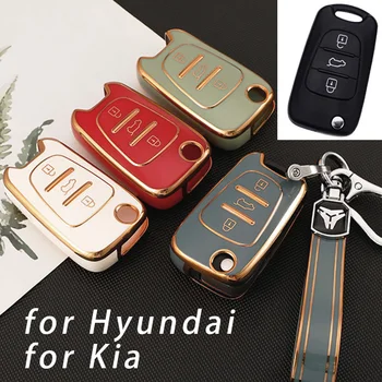 TPU Калъф за ключ за кола за Hyundai Elantra Accent i20 i30 ix35 за Kia Ceed Cerato Rio3 Soul Optima Sportage K2 K5 Аксесоари