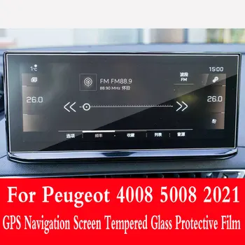 Автомобилен стайлинг GPS навигационен екран закалено стъкло защитно фолио стикер за Peugeot 4008 5008 2021 Аксесоари за дисплейни филми