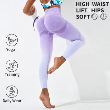 Жените градиент гамаши безшевни висока талия гамаши фитнес бягане обучение йога панталони мода хип повдигане еластични чорапогащи