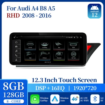 За Audi A4 B8 A5 2008-2017 RHD MMI 3G Android 12 система за кола екран плейър GPS навигация мултимедия стерео радио CarPlay Auto