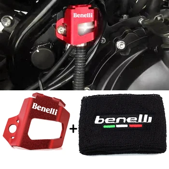 За Benelli TRK 702 702 502 502X Leoncino 500 BJ500 мотоциклет задна спирачка гориво резервоар капачка предпазител преден резервоар капак чорап TRK702