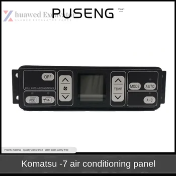 За Komatsu Pc100/110/130/150/200/350/360-7 Аксесоари за багери на контролния панел на климатика X
