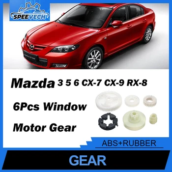 За Mazda 3 5 6 CX-7 CX-9 RX-8 G22C5958X 6бр / комплект резервни части Регулатор на прозорци за автомобили Мотор Gear Kit
