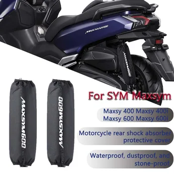 За Sym Maxsy600/i 400 Мотоциклет отдих спортен стил заден амортисьор декоративен капак Мотоциклет заден амортисьор капак