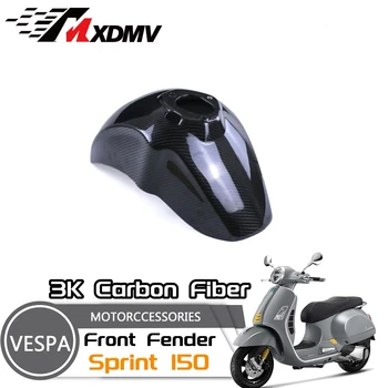 За Vespa Sprint 150 2013-2022 100% 3K въглеродни влакна преден калник Hugger калник обтекател мотоциклет тялото комплекти аксесоари