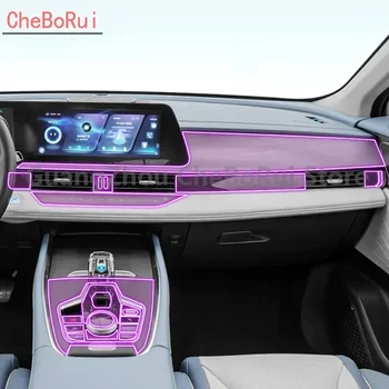 За Чери Тиго 8 Pro 2022-2023 Аксесоари за интериора на автомобила филм прозрачен TPU конзола Анти-надраскване съпротива филм GPS радио дисплей