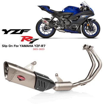 Изпускателен ауспух за YAMAHA YZF R7 r7 Модификация на мотоциклет Предна задна изпускателна тръба от неръждаема стомана 2021-2023
