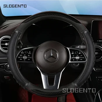 Капак на волана за 15-инчови автоматични капаци против приплъзване на волана Интериорни аксесоари за автомобили за Mercedes Benz универсален W212 W204 W