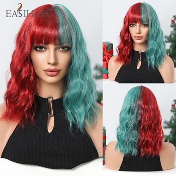 Къса вълнообразна перука Боб червена и зелена синтетична перука за жени Коледни косплей перуки с бретон два тона топлоустойчива фалшива коса