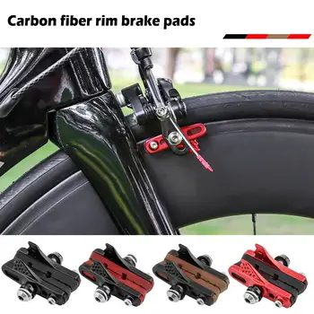 Матирано спирачни накладки за карбонови джанти Спирачни вложки за спирачни апарати за пътни велосипеди Блок за въглеродна колоос Разсейване на топлината J2v3