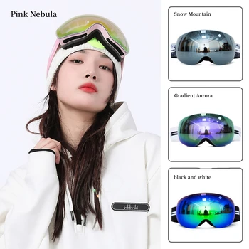 Очила за ски Защитни очила Възрастни Големи сферични двуслойни Сменяеми късогледство Анти мъгла Очила за вятър и сняг Ски оборудване