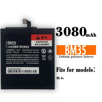 Резервна батерия, подходяща за Xiaomi MIUI4C M4C BM35 3080mAh литиева батерия за мобилен телефон