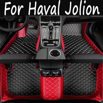 Стелки за кола за Haval Jolion 2021 Персонализирани авто подложки за крака Автомобилно килимно покритие Интериорни аксесоари