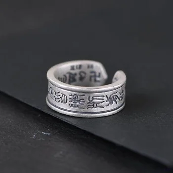 Тибетски сребърен пръстен 