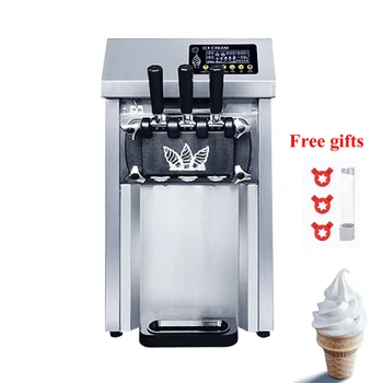 Търговска машина за мек сладолед Desktop Sweet Cone Ice Cream Maker Gelato Вендинг машина 110V 220V