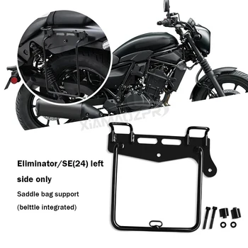 за елиминатор SE(24) лява седлова чанта подкрепа мотоциклет странична чанта подкрепа седло задна скоба подкрепа